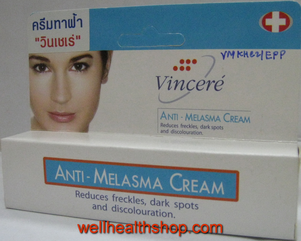 Vincere'Anti-Melasma Cream