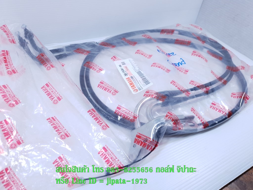 (Grand filano) ชุดสายเร่ง Yamaha Grand filano แท้