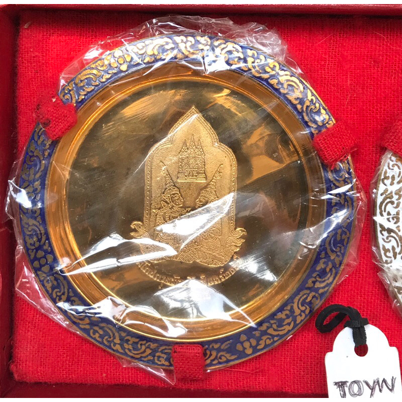 เก่าเก็บกว่า 40 ปี ราคาต่อขุด Antique Brass Show Plate จานโชว์/ที่รองแก้ว ทองเหลืองลงยา สมโภชกรุงฯ 200 ปี ปี พ.ศ. 2525