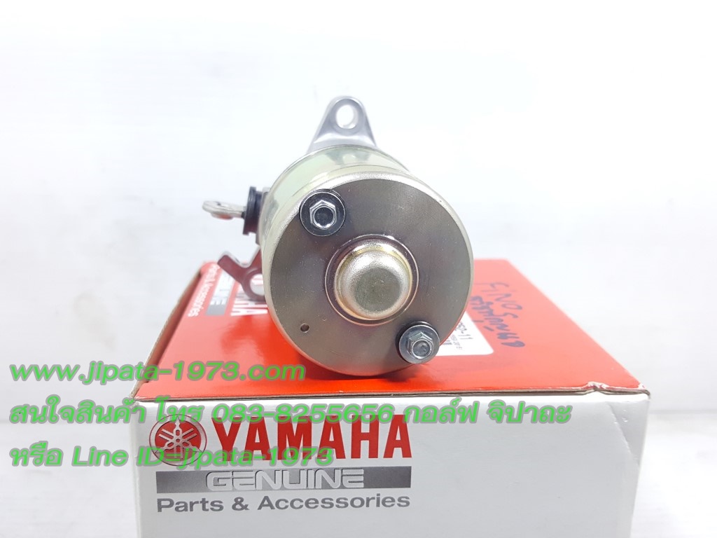 (Nmax 155) ชุดมอเตอร์สตาร์ท Yamaha N-max 155 แท้