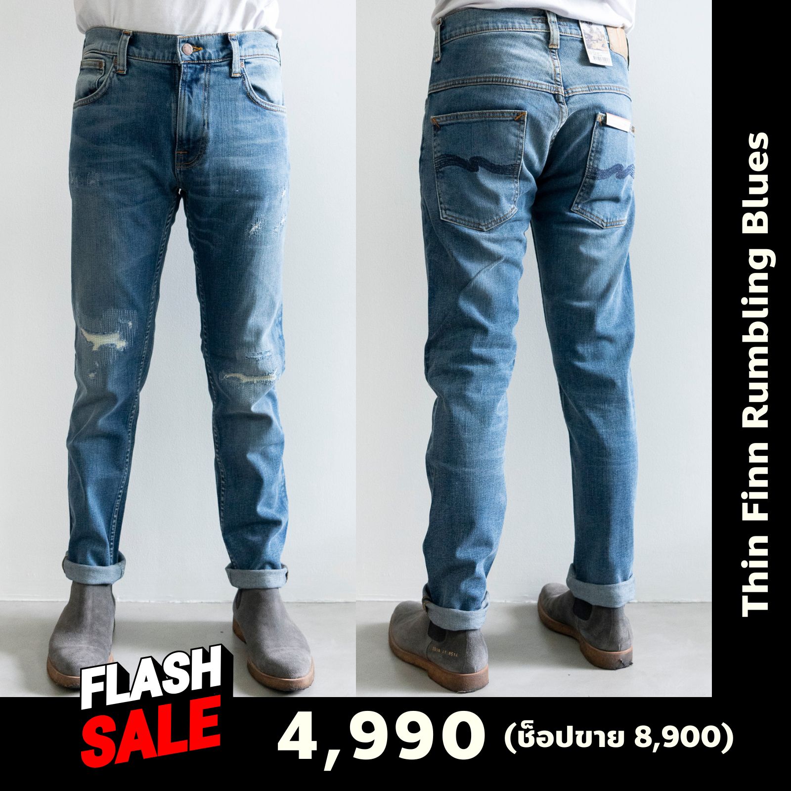 *Thin Finn Rumbling Blues [PROMOTION]