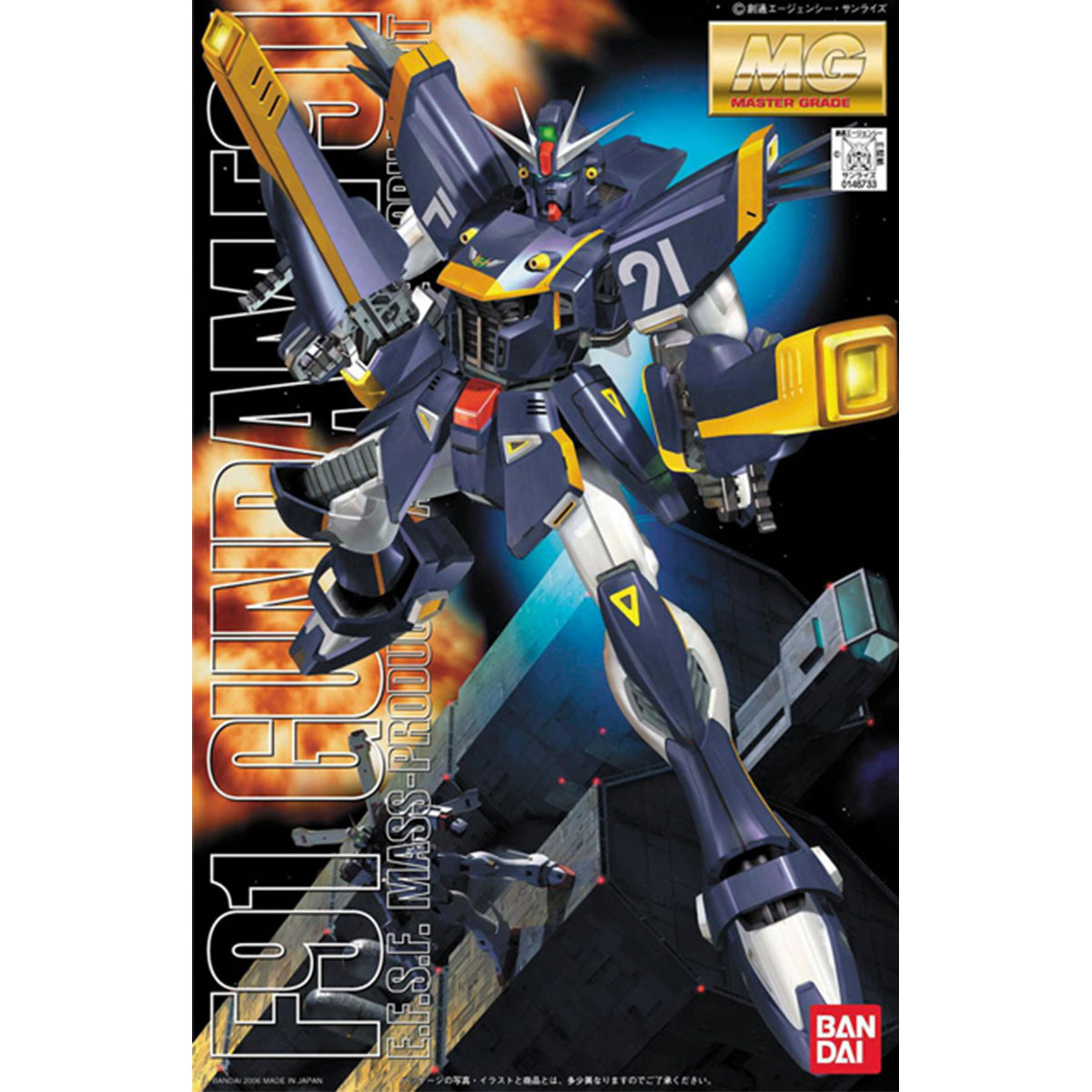 MG 1/100 Gundam F91 (Harrison's Custom)
