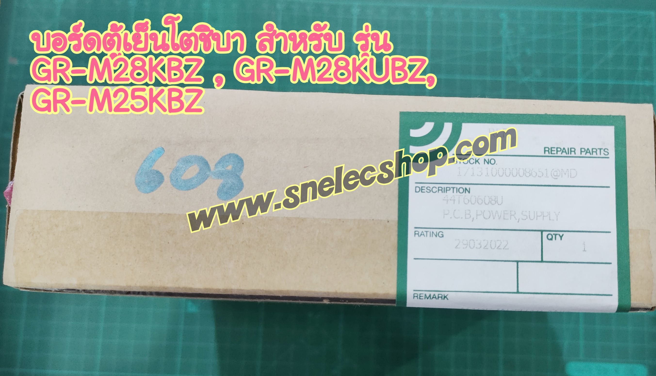 บอร์ดตู้เย็น โตชิบา อินเวอร์เตอร์ รุ่น GR-M28KBZ , GR-M28KUBZ ,GR-M25KBZ พาร์ทบริษัท 44T60607U , 44T60608