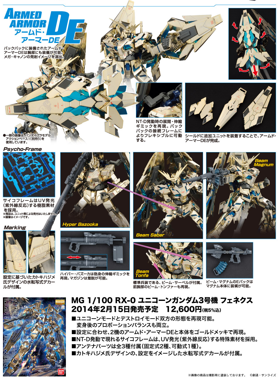 MG 1/100 RX-0 Unicorn Gundam 03 Phenex