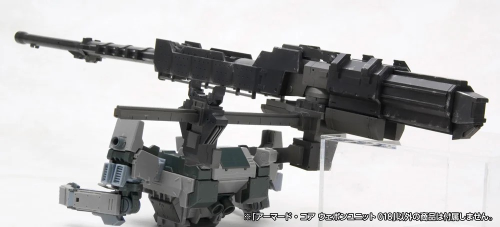 "Pre-Order" Armored Core 1/72 Weapon Unit 018