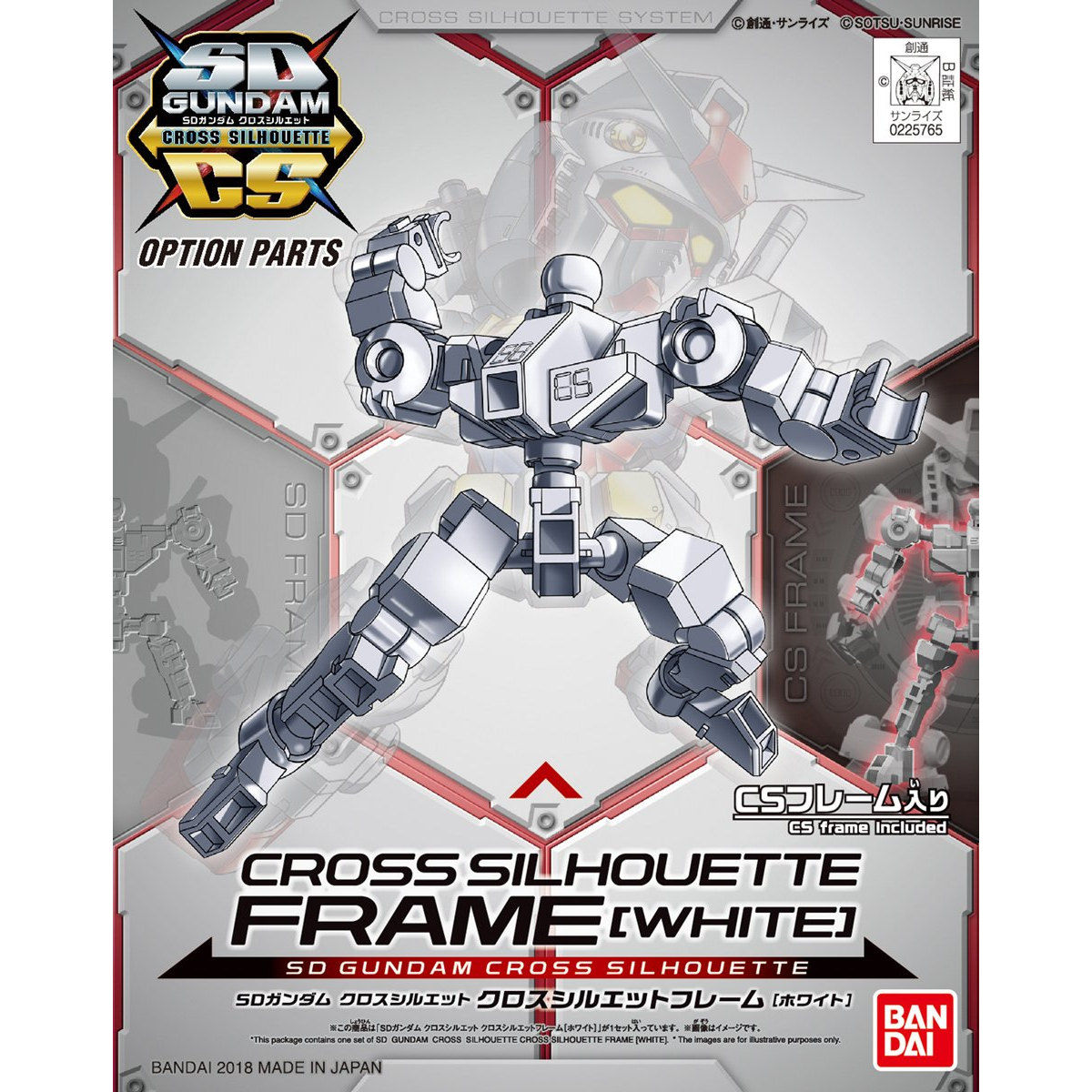 SD Gundam Cross Silhouette Cross Silhouette Frame [White]