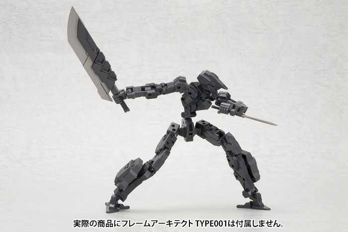 M.S.G Heavy Weapon Unit MH03R Unite Sword