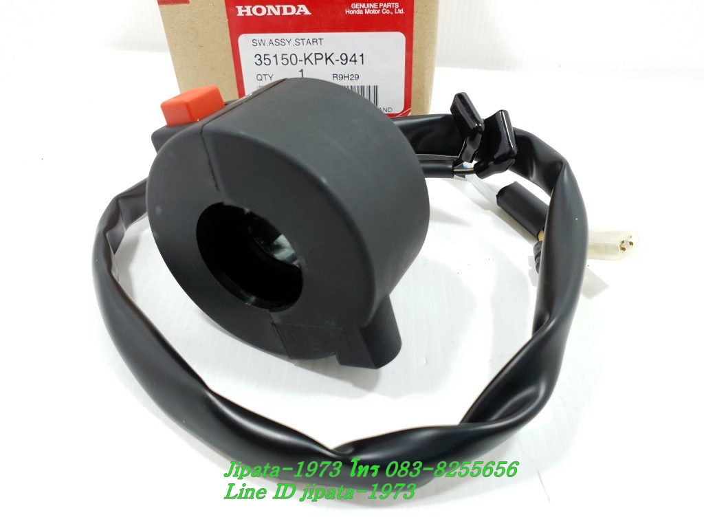 (Phantom 200) ชุดสวิทช์แฮนด์ Honda Phantom 200 New (กุญแจบน) แท้