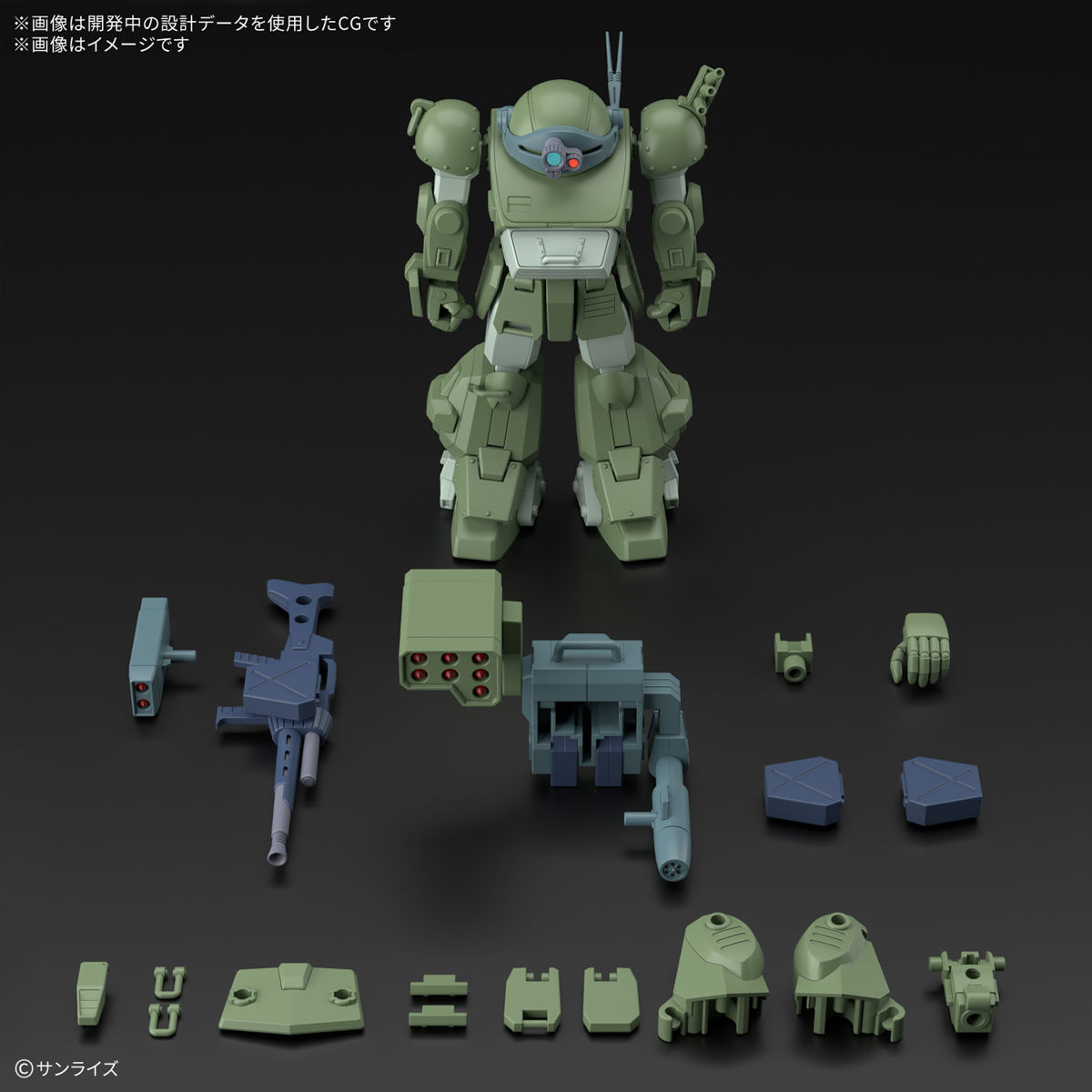 "Pre-Order" HG Scope Dog Turbo Custom