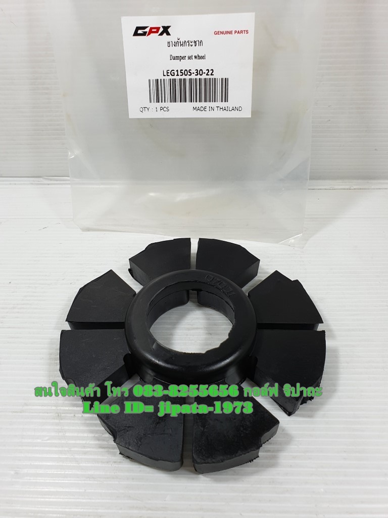(Legend 150) ชุดยางดุมสเตอร์หลัง GPX Legend 200 ปี 2018 แท้