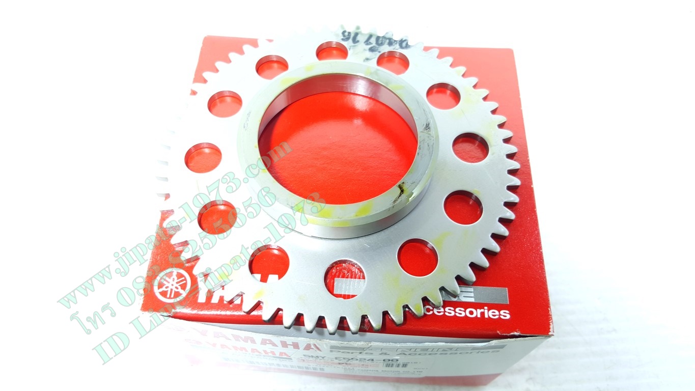 (Nouvo) มูเล่ย์สตาร์ทเตอร์ Yamaha Nouvo แท้