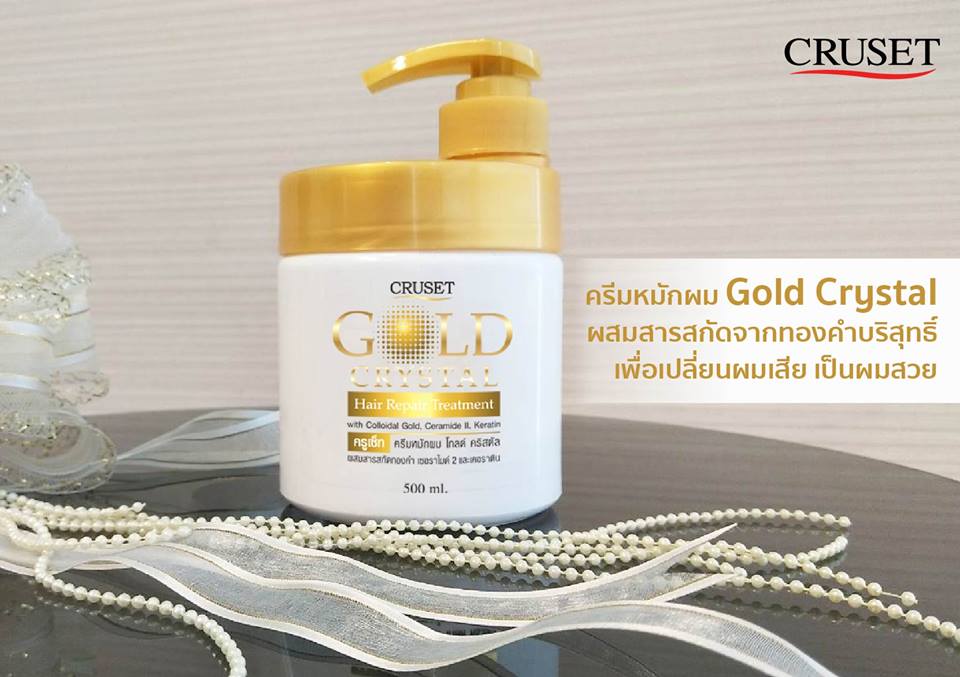 ครูเซ็ท ครีมหมักผม โกลด์ คริสตัล แฮร์ รีแพร์ ทรีทเมนท์ 500 มล. Cruset Gold Crystal Hair Repair Treatment