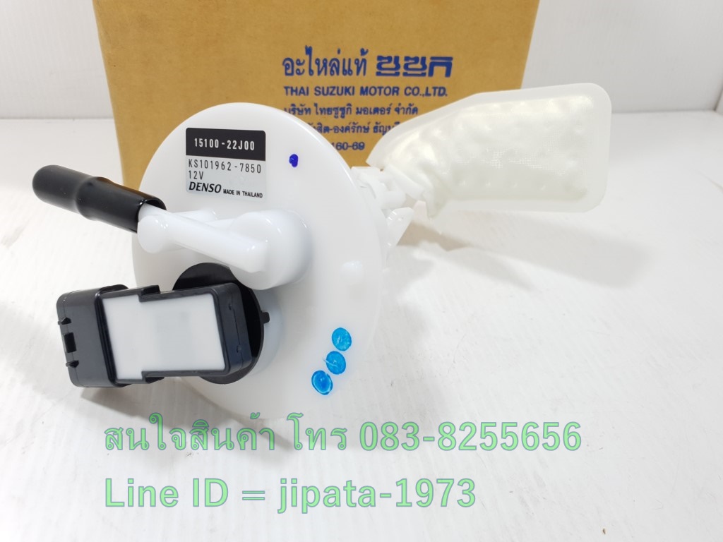 (Shooter) ชุดปั๊มน้ำมันเชื้อเพลิง Suzuki Shooter,Smash Fi แท้