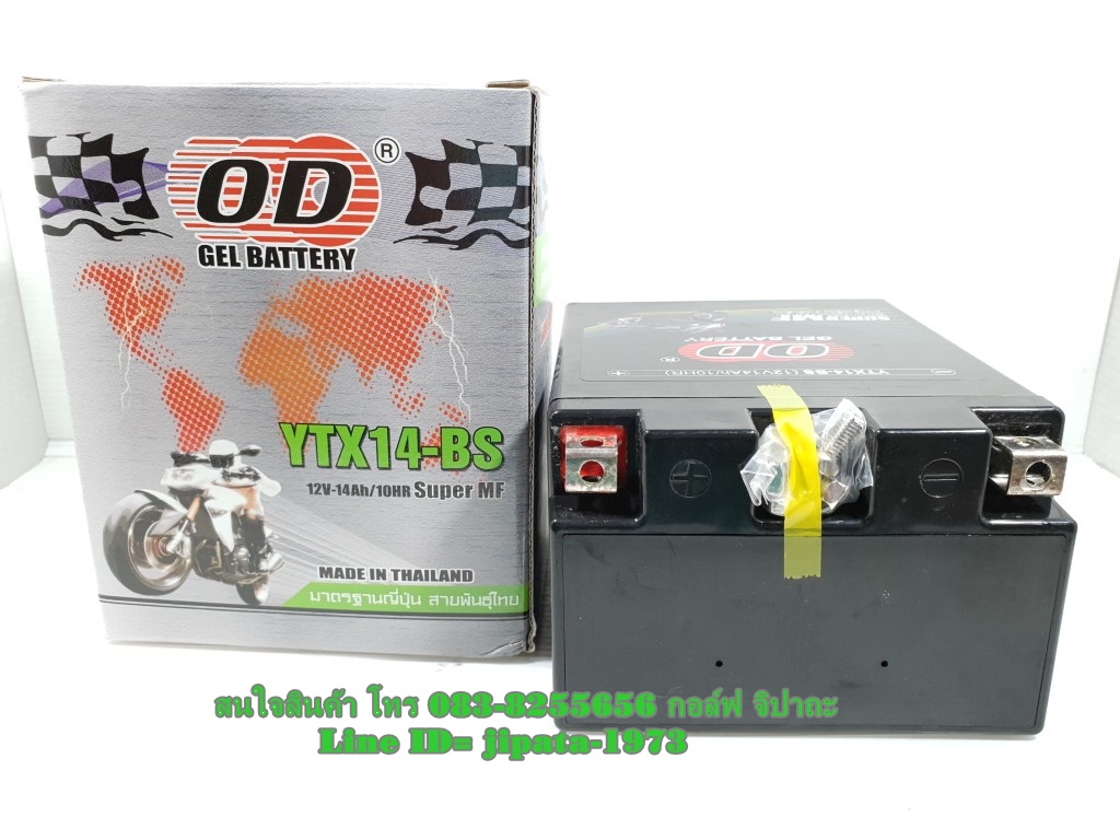 แบตเตอรี ยี่ห้อ OD รุ่น YTX14-BS สำหรับ รถ Big Bike