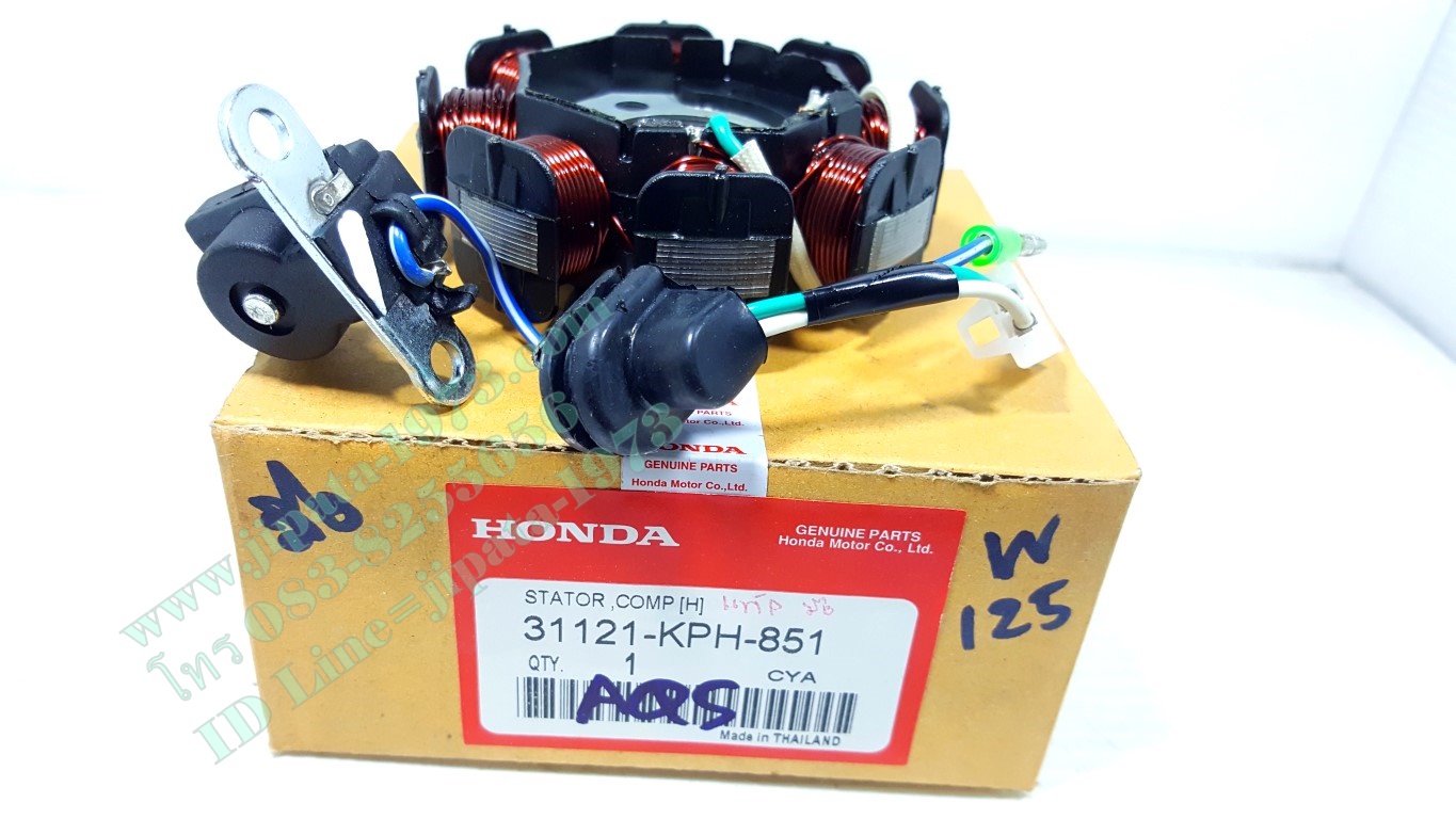 (Wave 125) ชุดฟินคอล์ย Honda Wave 125 (สตาร์ทมือ) แท้