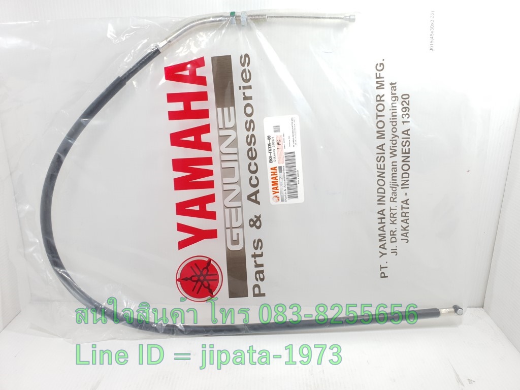 (R15 New) ชุดสายคลัทช์ Yamaha New R15 ปี 2017 แท้