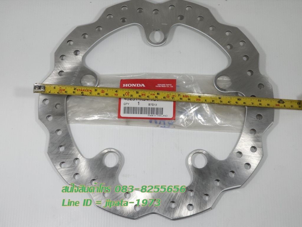 (CB150R) ชุดจานเบรค Honda CB150R แท้