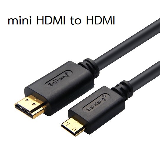 สาย HDMI (male) to Mini HDMI (male) คุณภาพสูง ยาว 1 เมตร ยี่ห้อ SaiKang