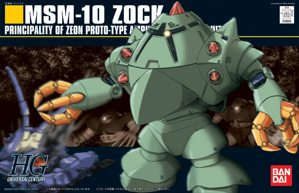 HGUC 1/144 MSN-10 Zock