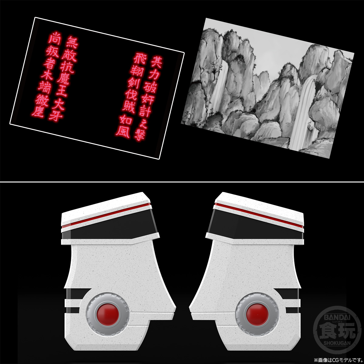 "Pre-Order" SMP Super Mythical Qi Beast Daimugen