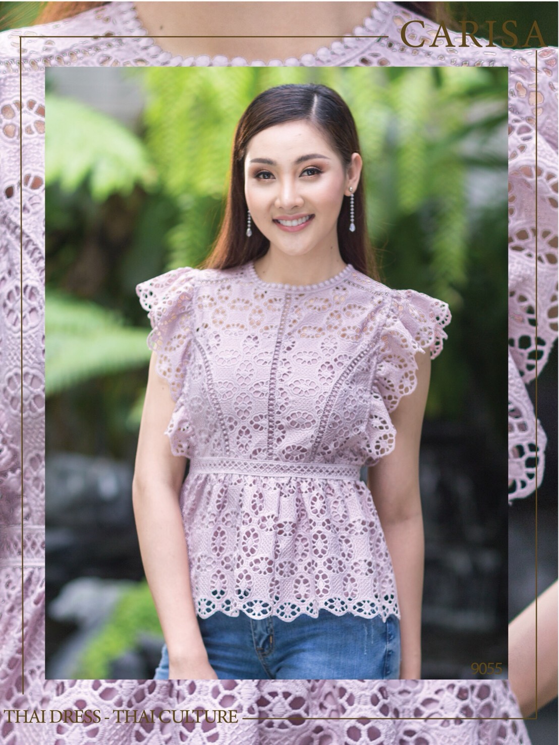 เสื้อลูกไม้เกรดพรีเมี่ยม แต่งดีเทลระบายช่วงเอว สวยน่ารัก มีซับในเรียบร้อย ซิปหลัง งานตัดเย็บคุณภาพนะคะ รหัส 9055 สินค้าพร้อมส่ง M อก 36 เอว 30 ยาว 23 นิ้วค่ะ