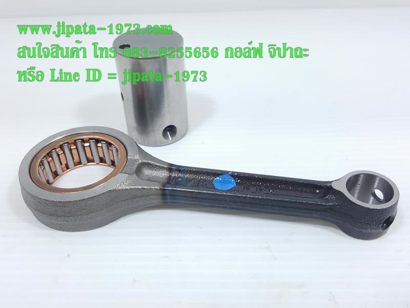 (Wave 125 i New) ชุดก้านสูบ Honda Wave 125 i New,MSX125 i แท้