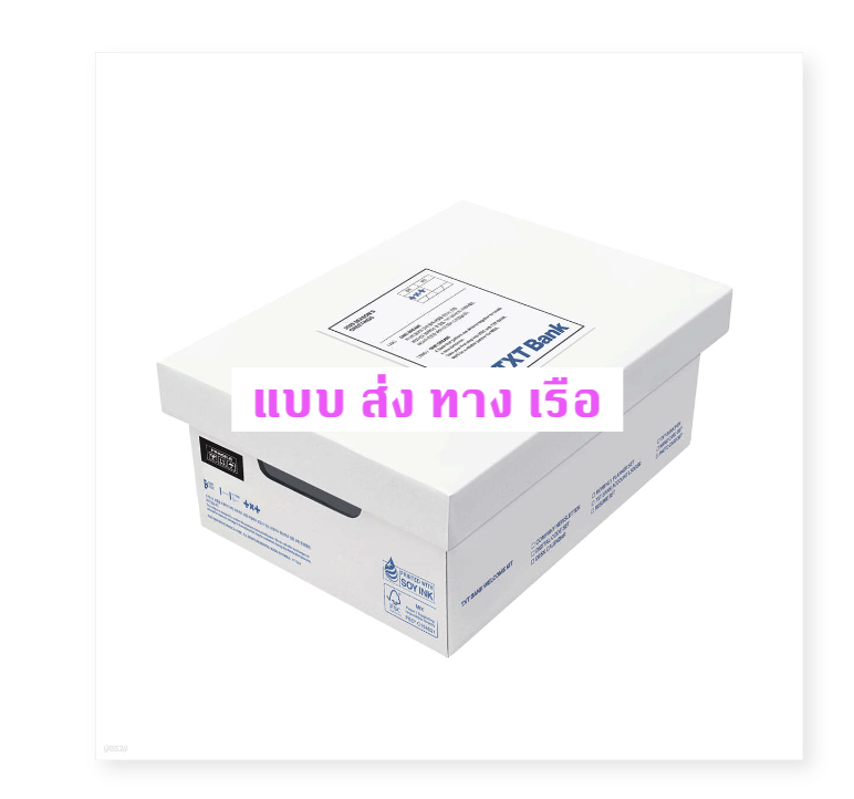TOMORROW X TOGETHER (TXT) - 2025 SEASON'S GREETINGS ได้ของแถมเพิ่ม จาก yes 24 - ส่งเรือ