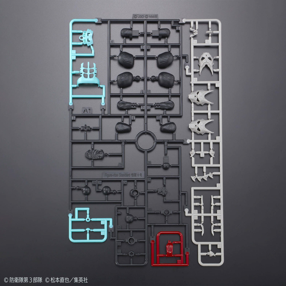 Figure-rise Standard Kaiju No.8