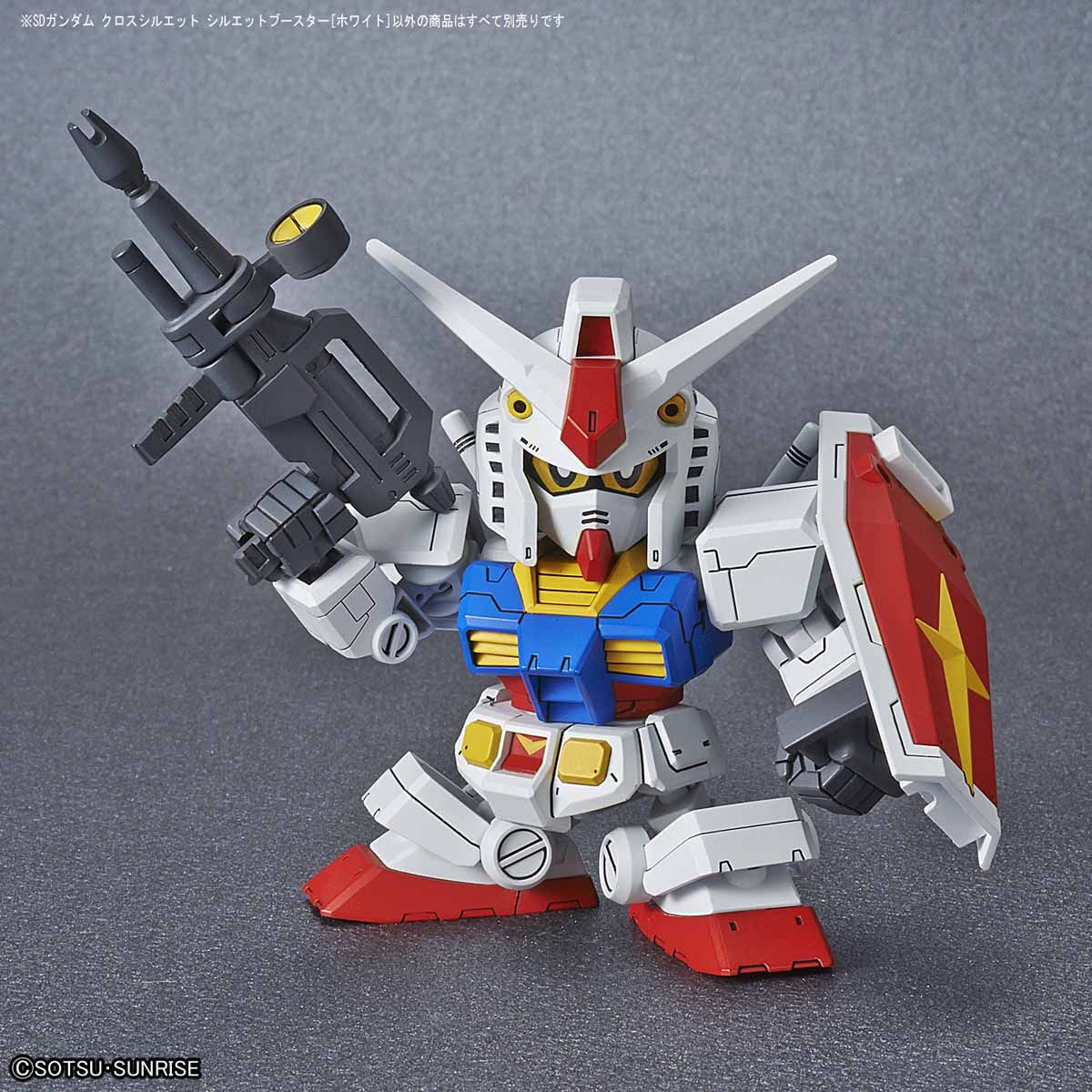 SD Gundam Cross Silhouette Silhouette Booster