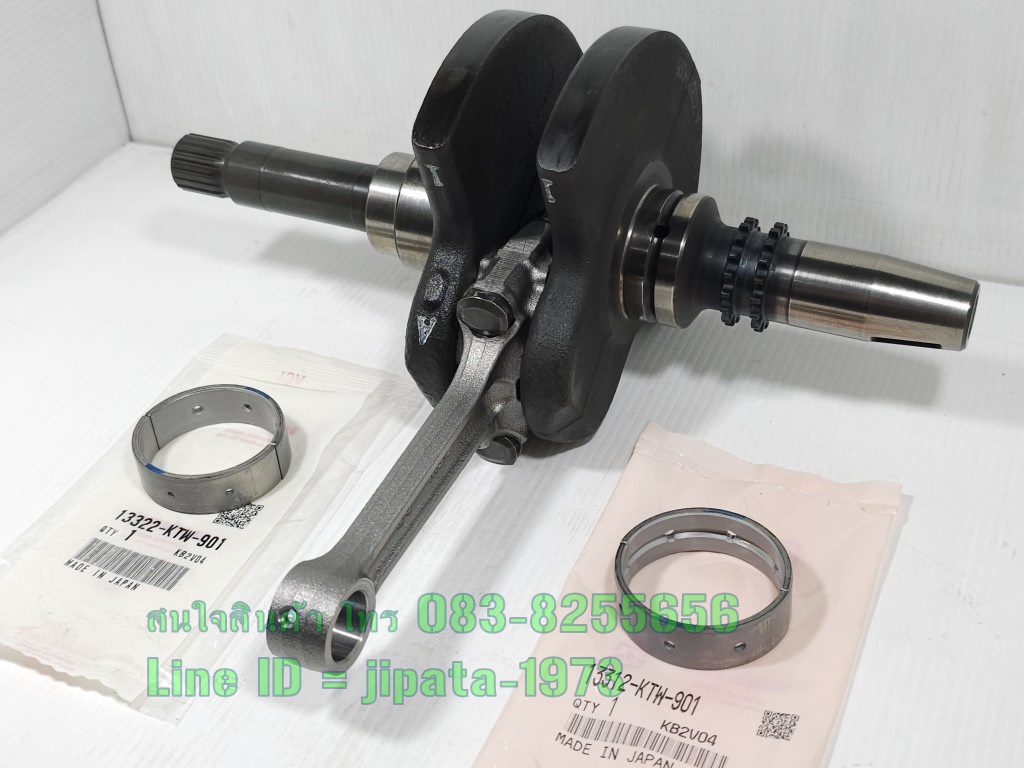 (Forza 300) ชุดเพลาข้อเหวี่ยงพร้อมแผ่นรองลื่น Honda Forza 300 ปี 2013-2018 แท้