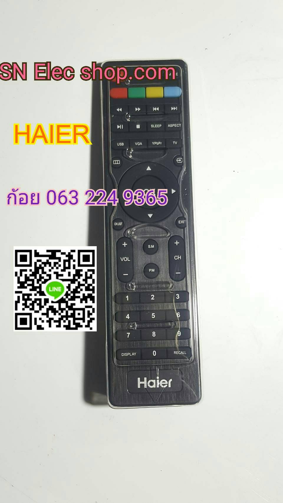 รีโมท Haier (ของแท้)