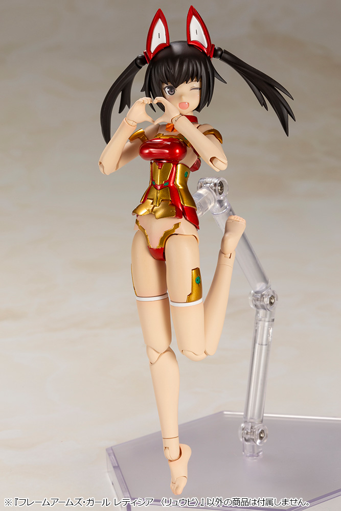 "Pre-Order" Frame Arms Girl Laetitia Ryuubi