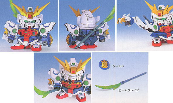 GG 38 Shenlong Gundam