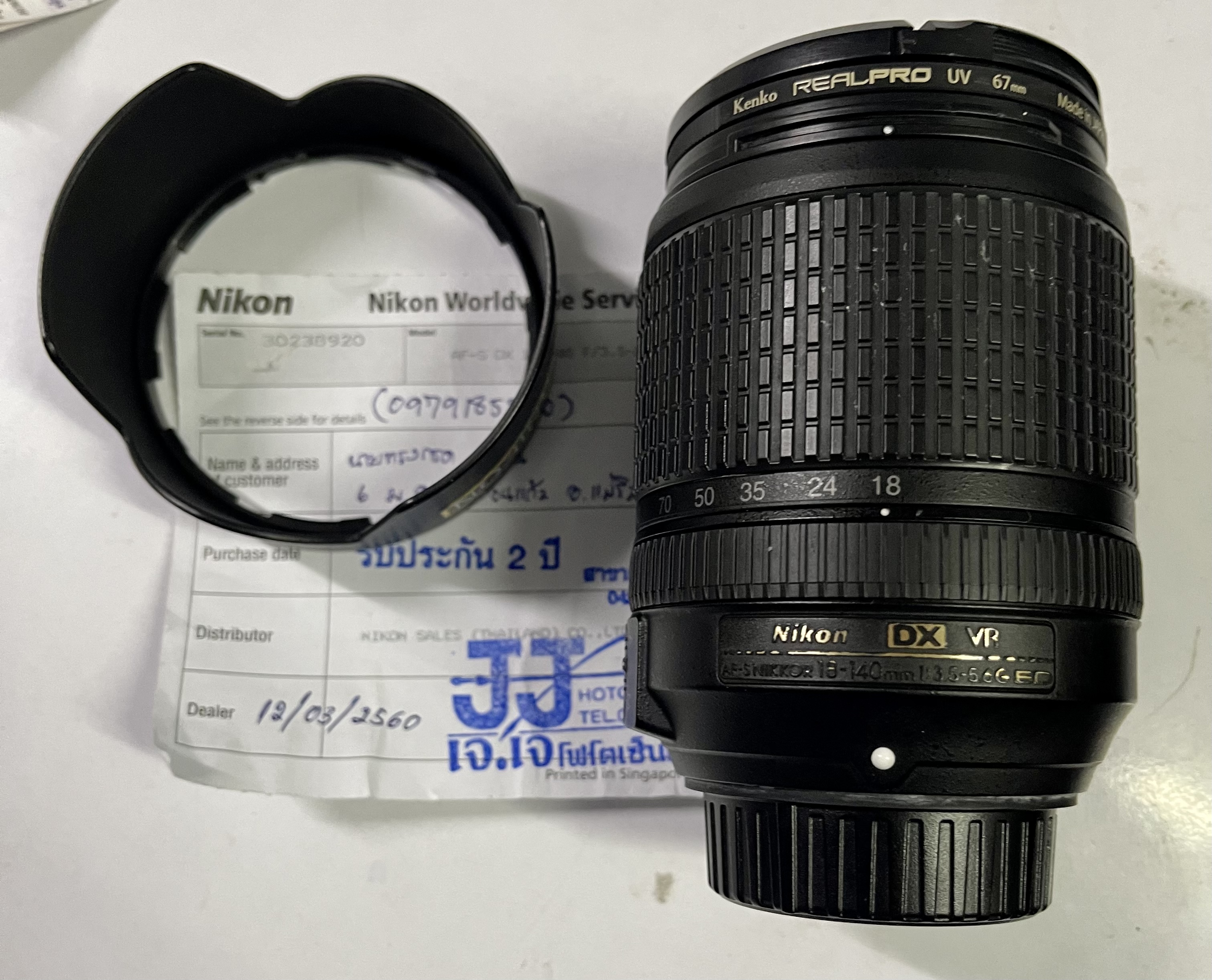 ให้เช่า เลนส์ Nikon AF-S DX 18-140 f3.5-5.6 ED VR