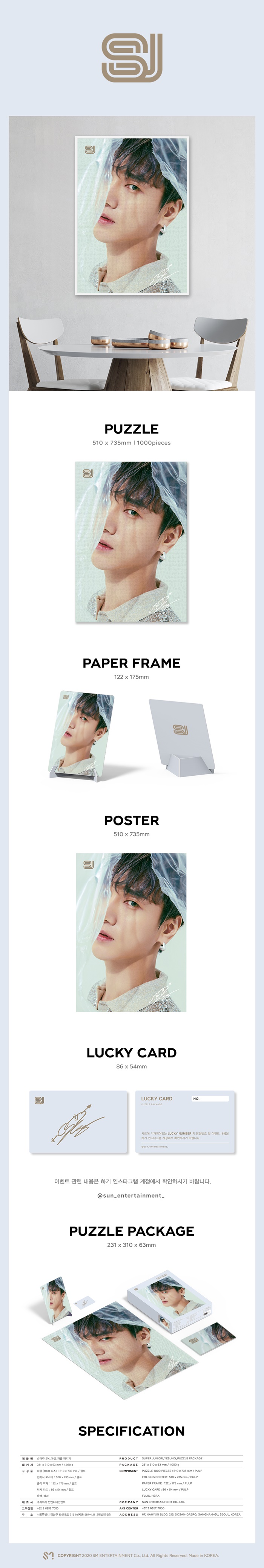 Super Junior - Puzzle Package Limited Edition แบบ YeSung