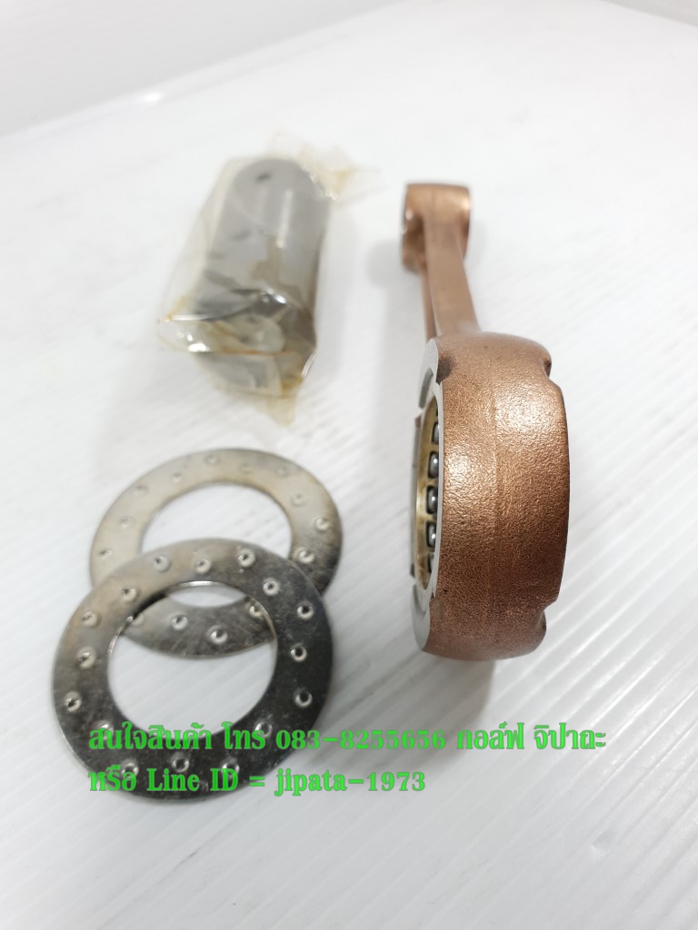 (Boss 175) ชุดก้านสูบ Kawasaki Boss 175 งานเกรดเอ