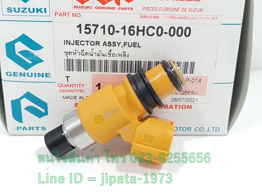 (Shogun 125) หัวฉีดน้ำมันเชื้อเพลิง Suzuki Shogun 125 แท้