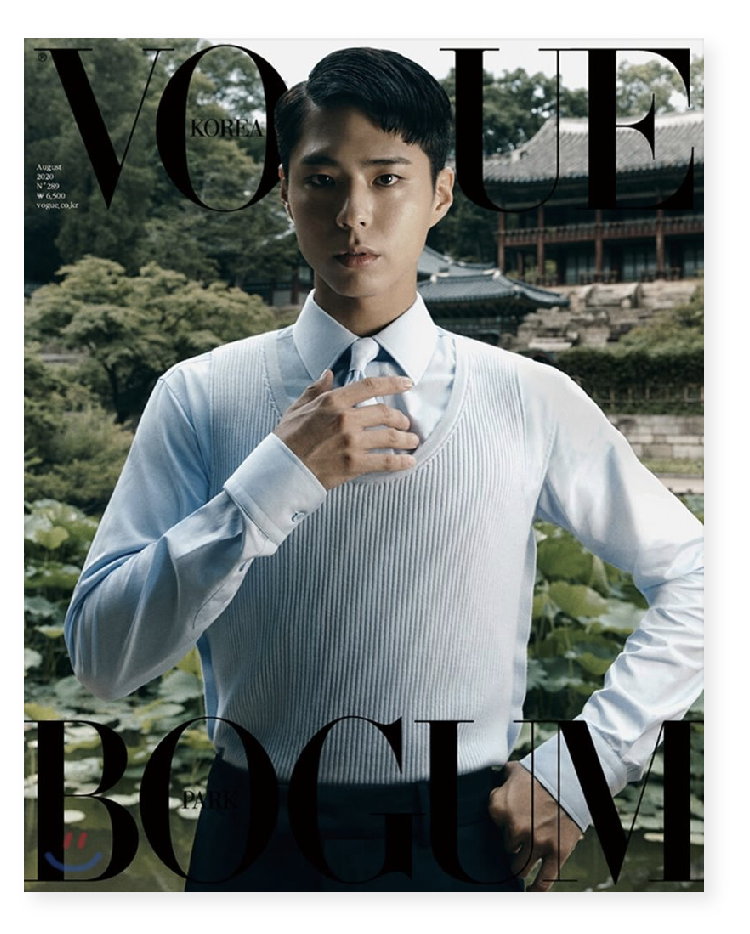 นิตยสาร vogue 2020.08 แบบ B ver