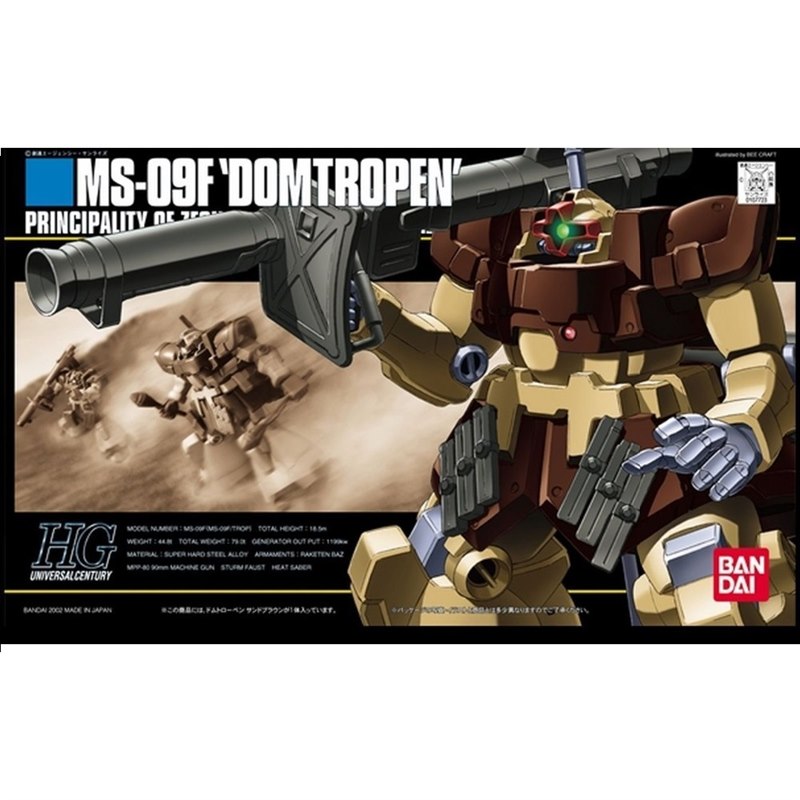 HGUC 1/144 MS-09F Domtropen (Sand Brown)