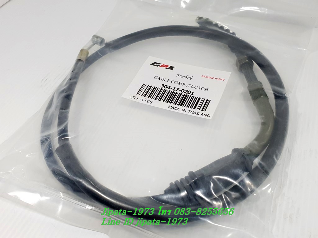 (Razer 220) ชุดสายคลัทช์ GPX Razer 220 แท้