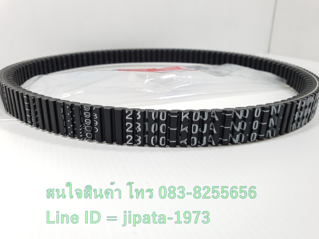 (Scoopy i 2021) ชุดสายพาน Honda Scoopy i ปี 2021 แท้