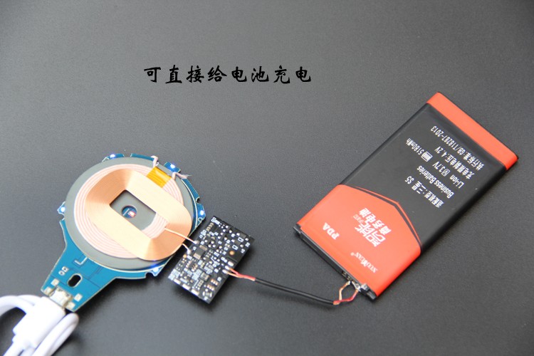 Wireless Charging Receiver Module