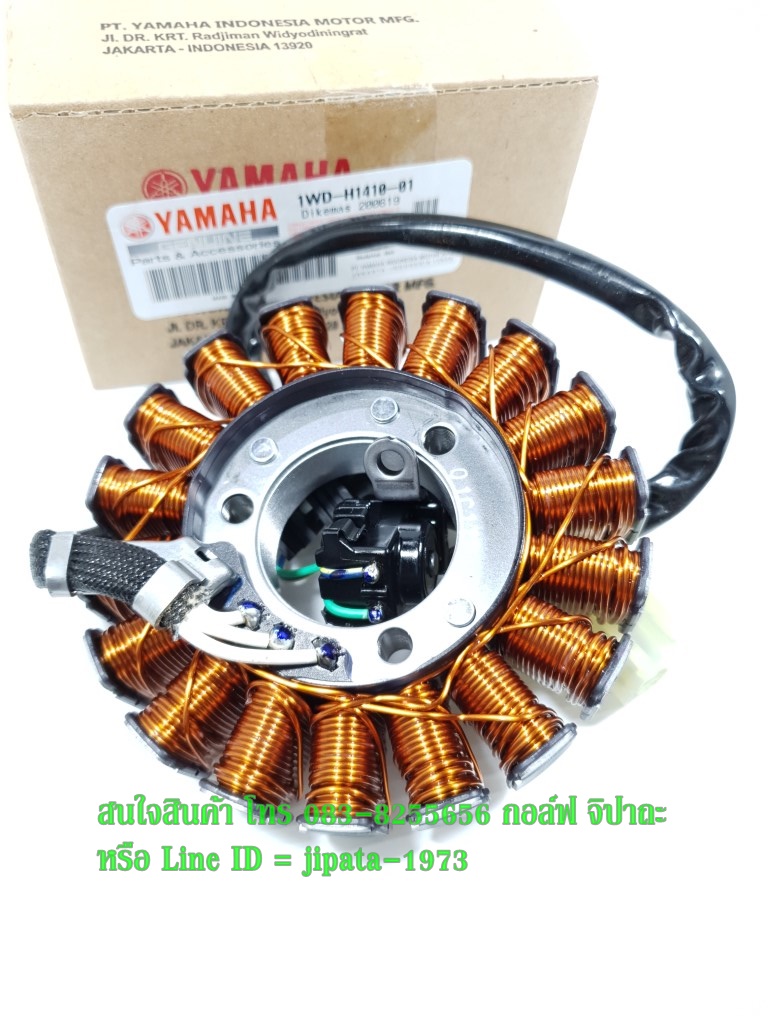 (R3) ชุดฟินคอล์ย Yamaha R3 ปี 2015 แท้