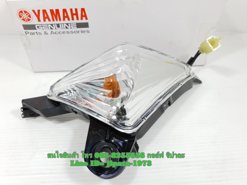(Nouvo SX) ชุดไฟเลี้ยวหน้า Yamaha Nouvo SX แท้