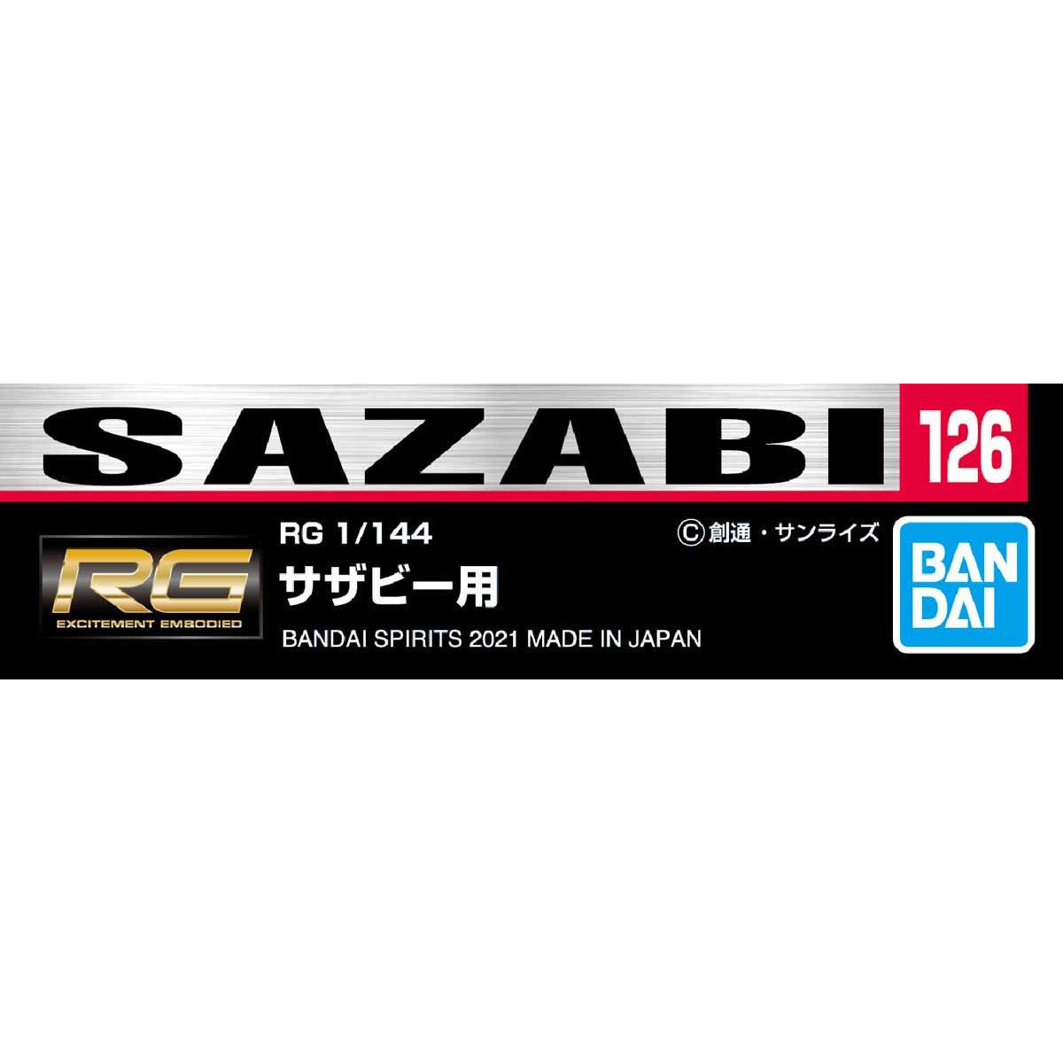 Gundam Decal No.126 RG 1/144 Sazabi
