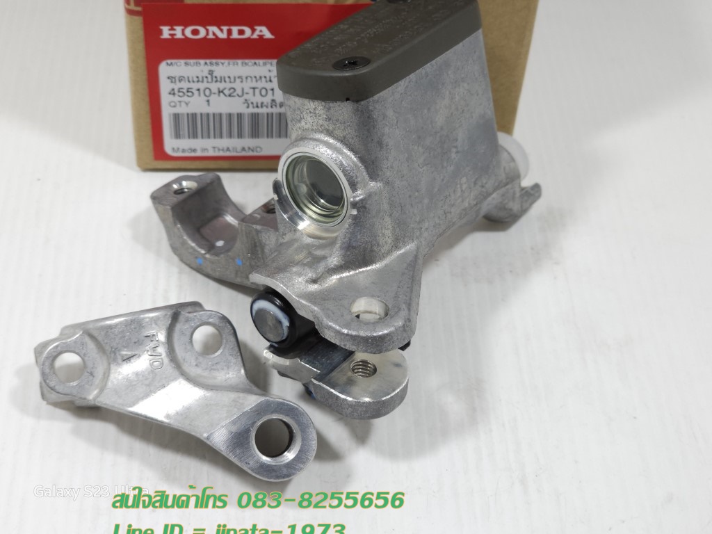 (Wave 110 i) ชุดแม่ปั๊มเบรคหน้าตัวบน Honda Wave 110 i LED ปี 2021 แท้