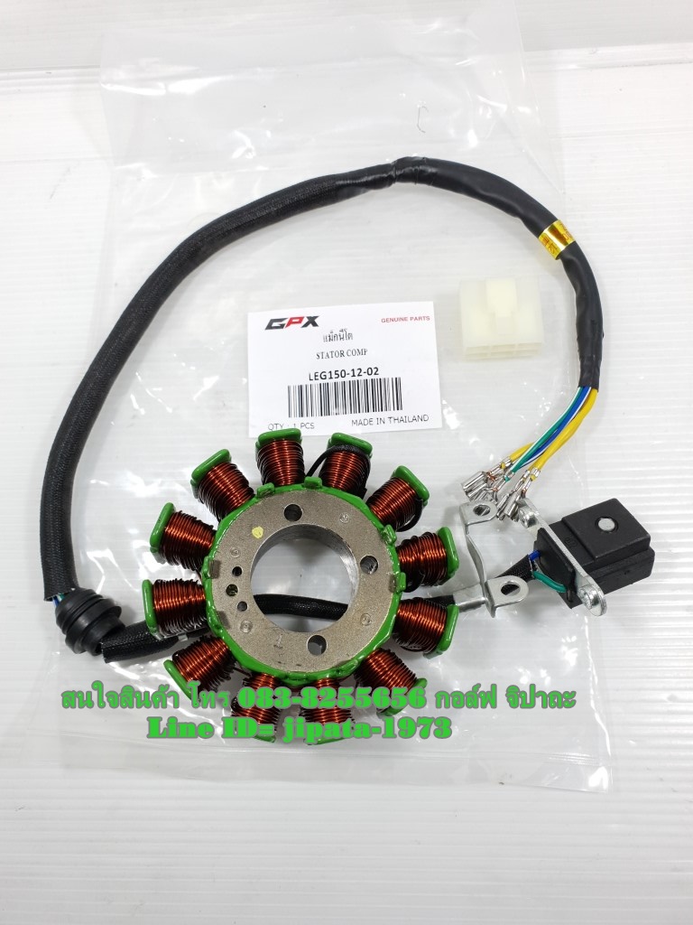 (Legend 150) ชุดฟินคอล์ย GPX Legend 150 แท้