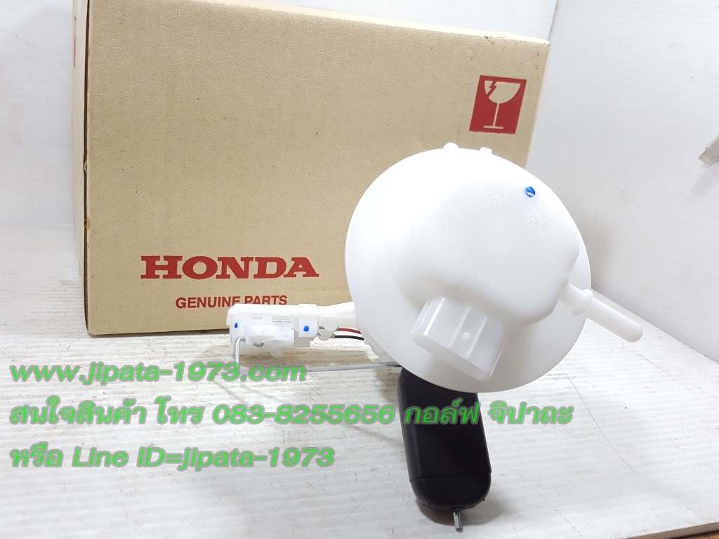 (CB 150) ชุดปั๊มน้ำมันเชื้อเพลิง Honda CB150 R แท้