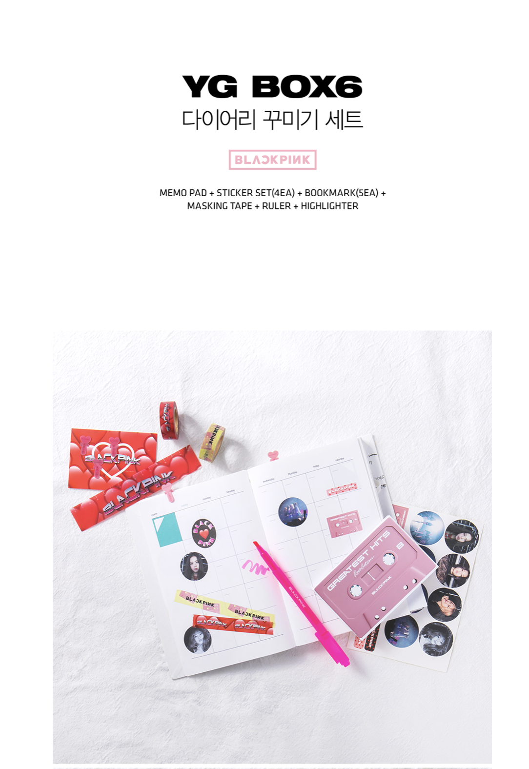 BLACKPINK - BLACKPINK STATIONERY SET_Ver2.