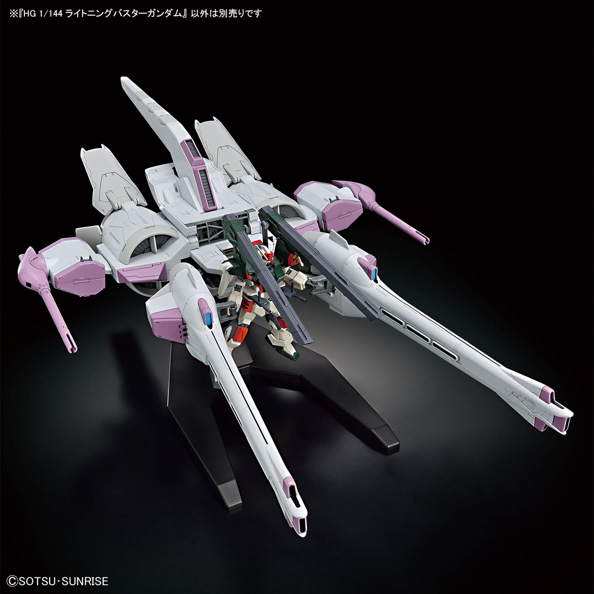 HGCE 1/144 Lighting Buster Gundam